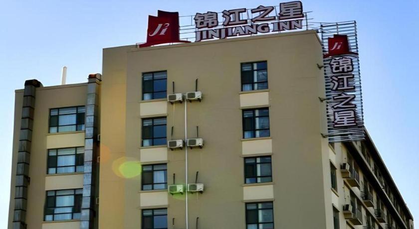 锦江之星济南大明湖新景区历山路酒店 外观 照片